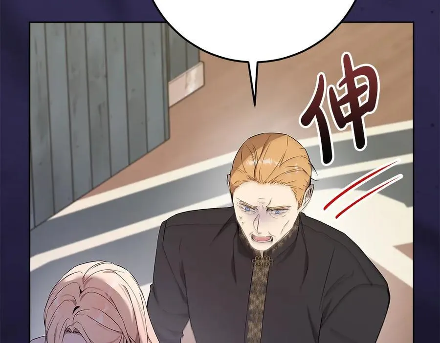 第38话 全都要 第163页