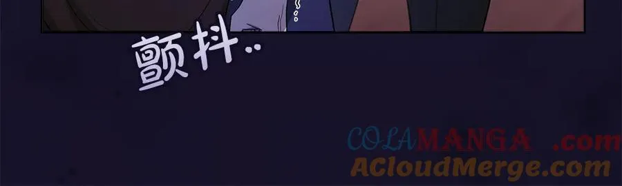 第38话 全都要 第165页