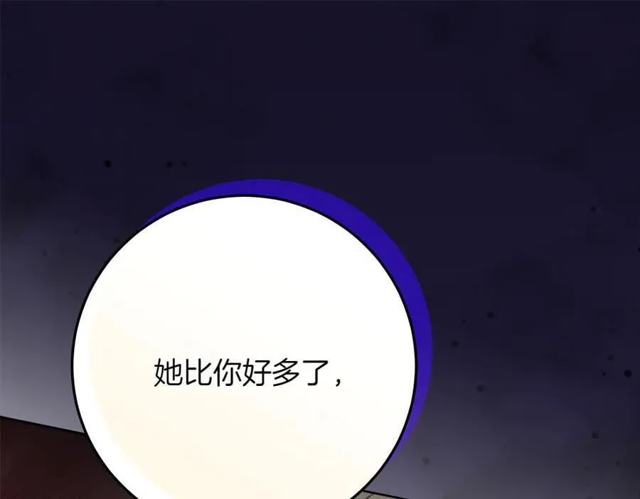 第38话 全都要 第166页