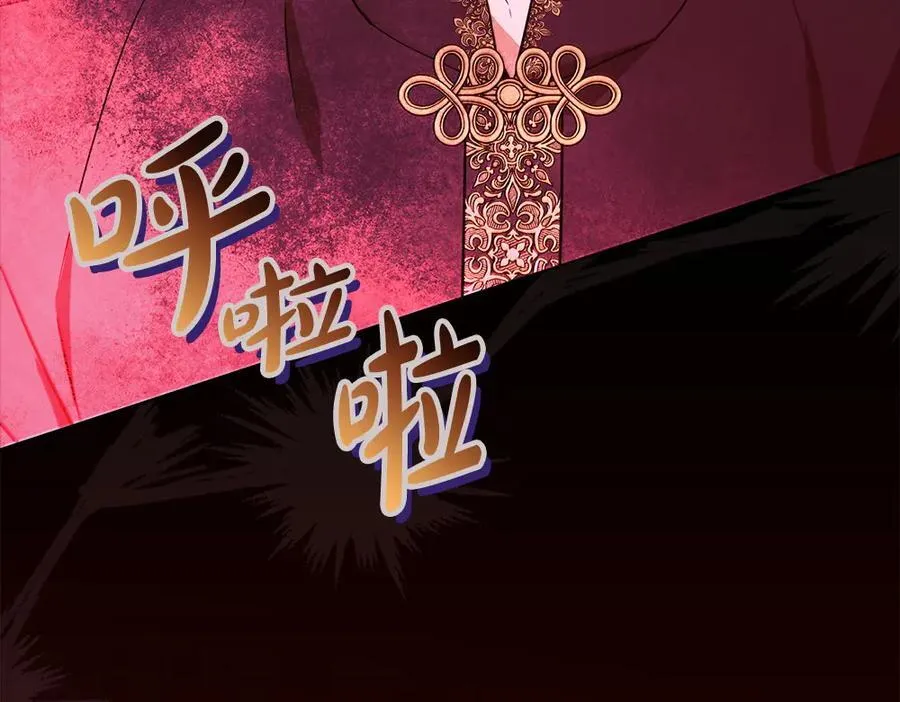 第38话 全都要 第168页