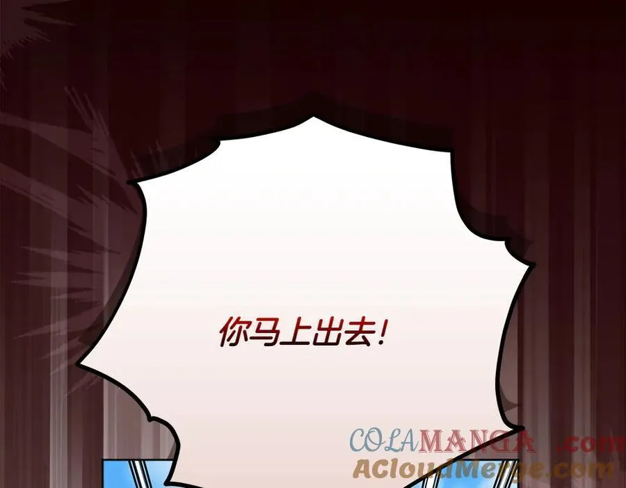 第38话 全都要 第169页