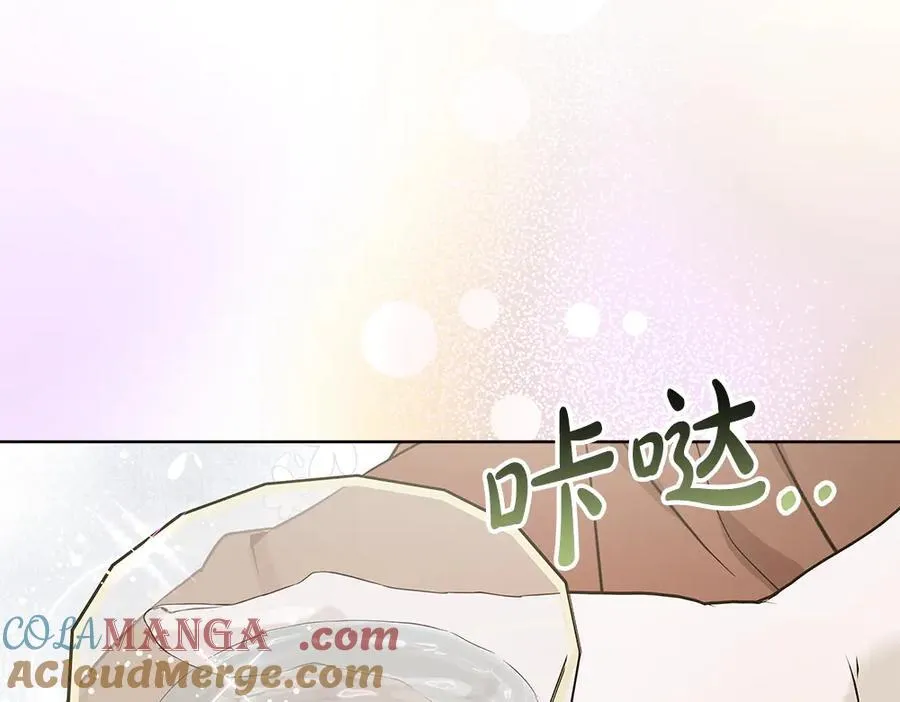 第38话 全都要 第173页