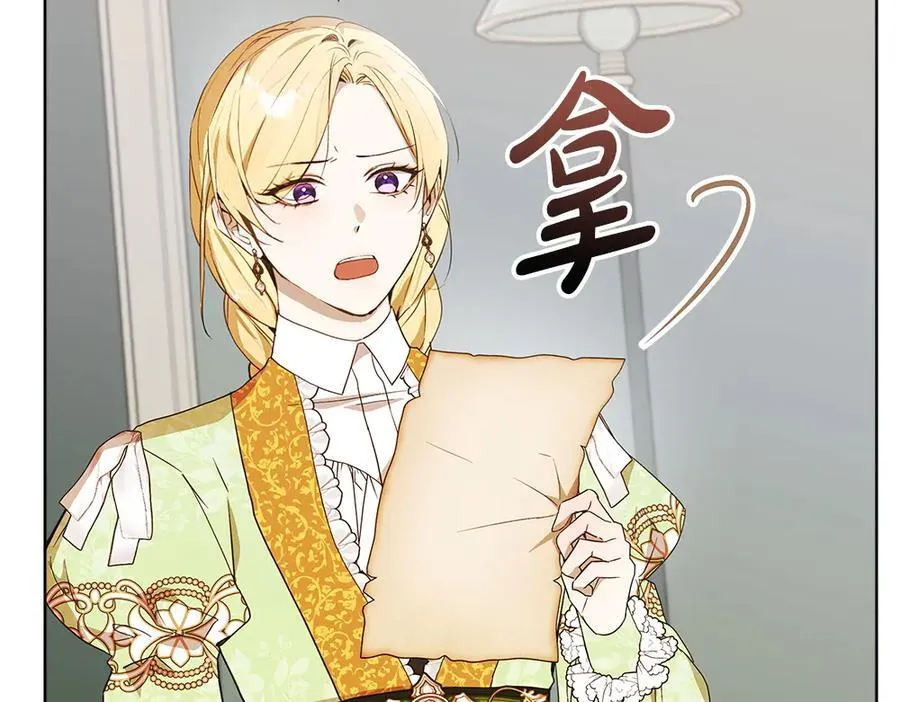 第38话 全都要 第180页
