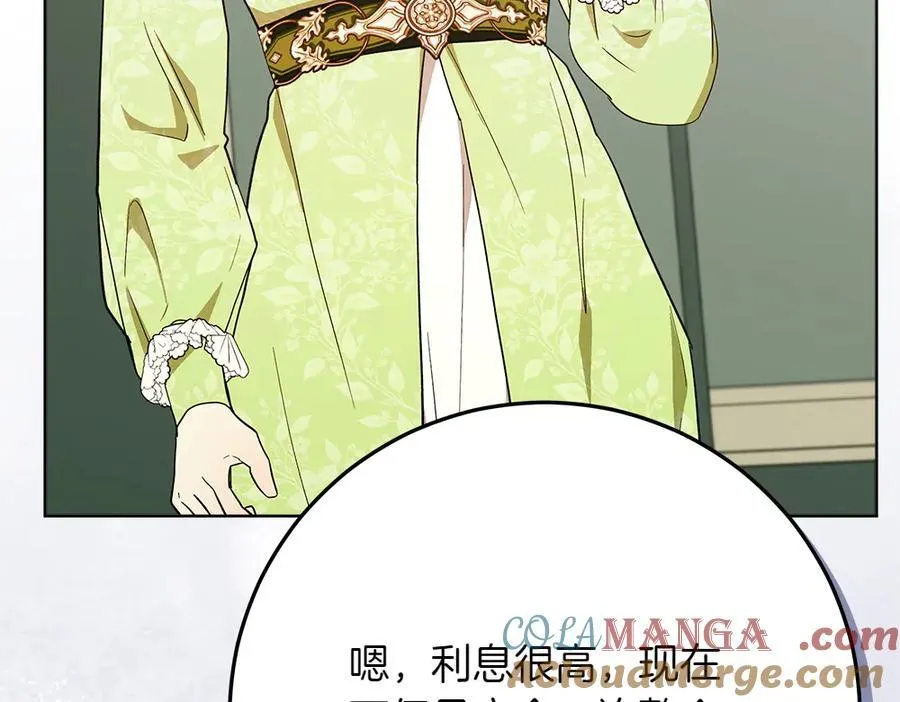 第38话 全都要 第181页