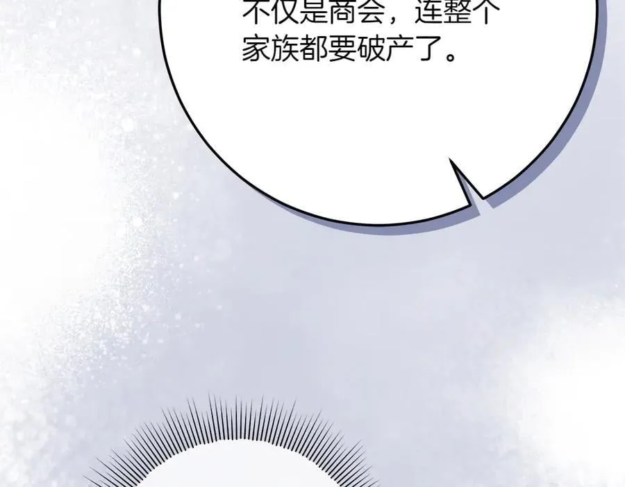 第38话 全都要 第182页