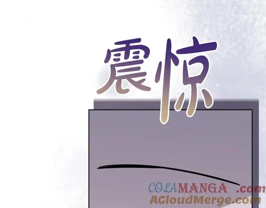 第38话 全都要 第185页