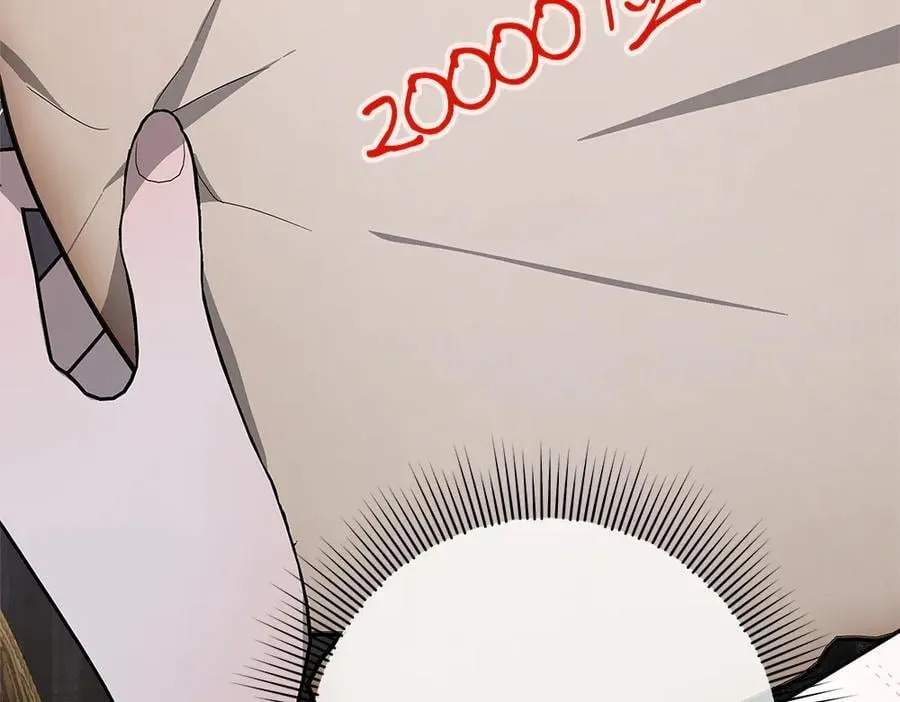 第38话 全都要 第190页