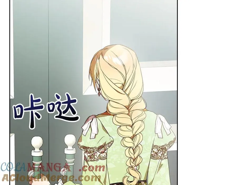 第38话 全都要 第213页