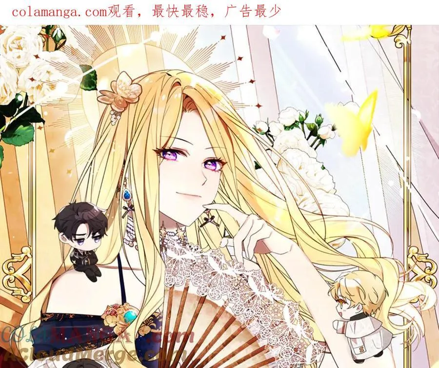 第39话 请愿 第1页