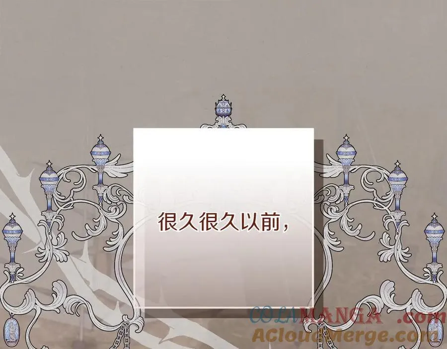 第39话 请愿 第5页