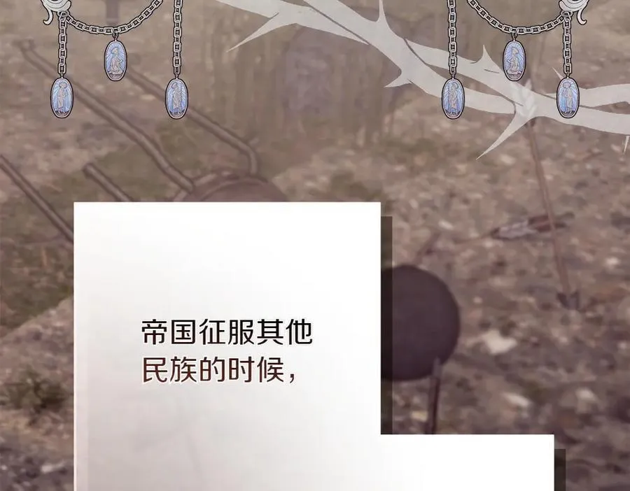 第39话 请愿 第6页
