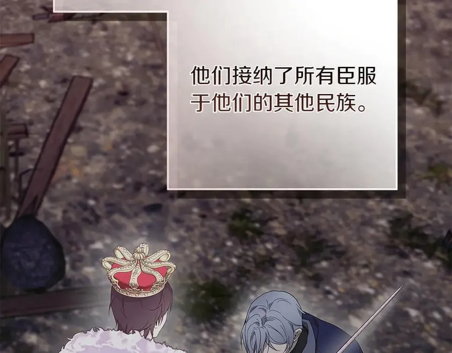 第39话 请愿 第7页
