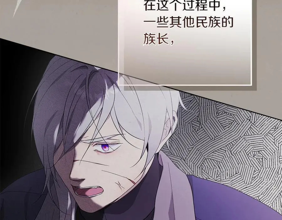 第39话 请愿 第10页