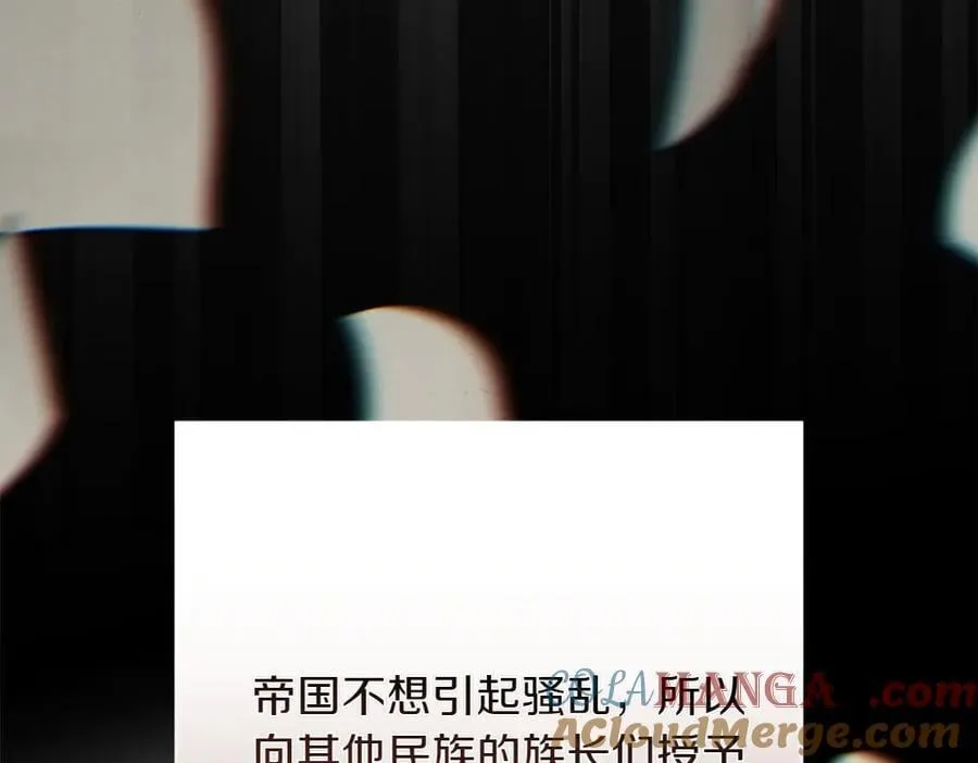 第39话 请愿 第13页