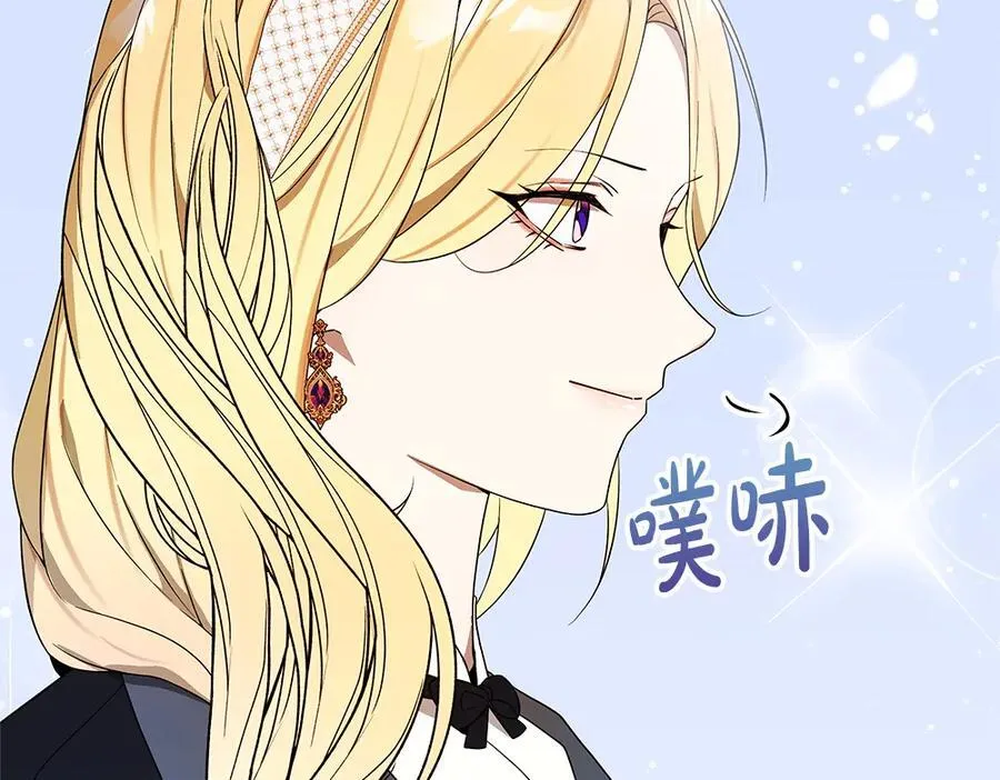 第39话 请愿 第28页
