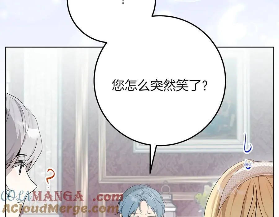第39话 请愿 第33页