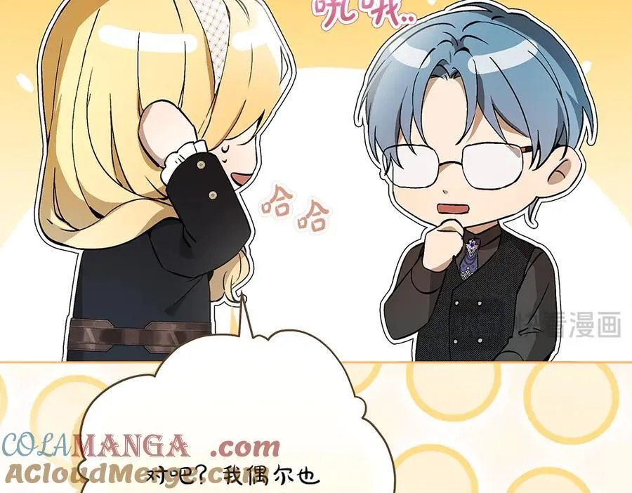 第39话 请愿 第37页