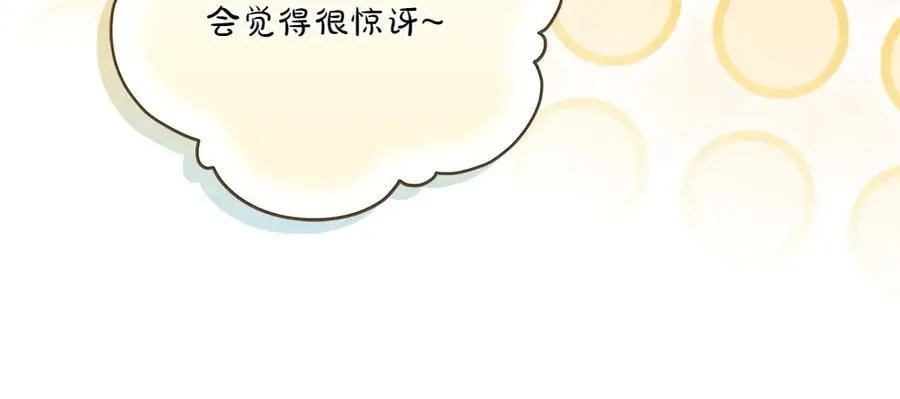 第39话 请愿 第38页