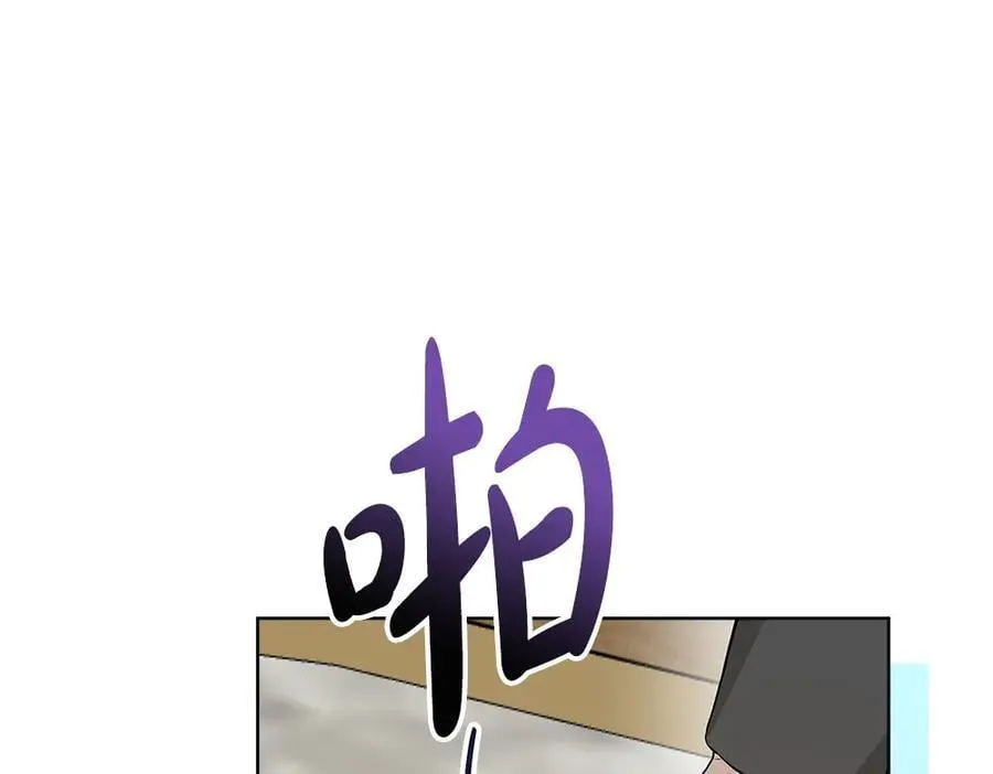 第39话 请愿 第39页