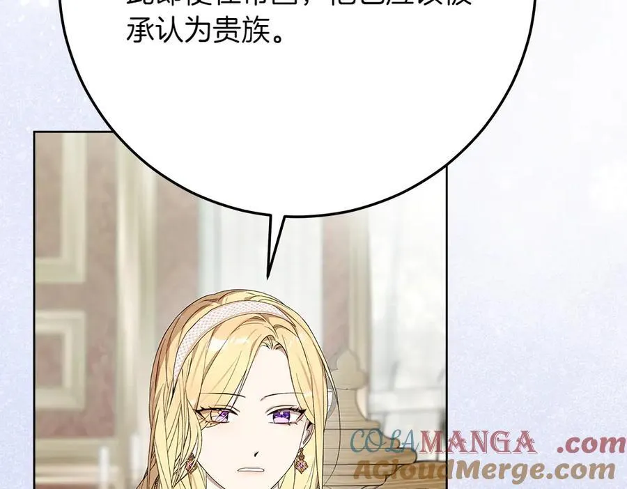 第39话 请愿 第45页