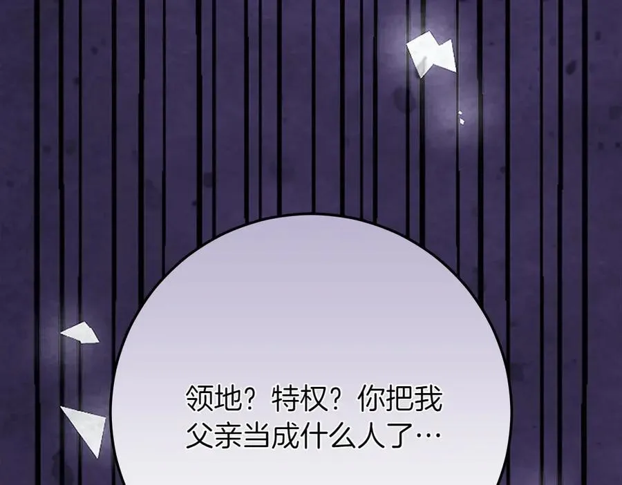 第39话 请愿 第58页