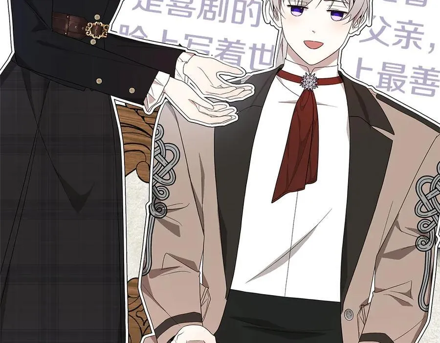 第39话 请愿 第64页