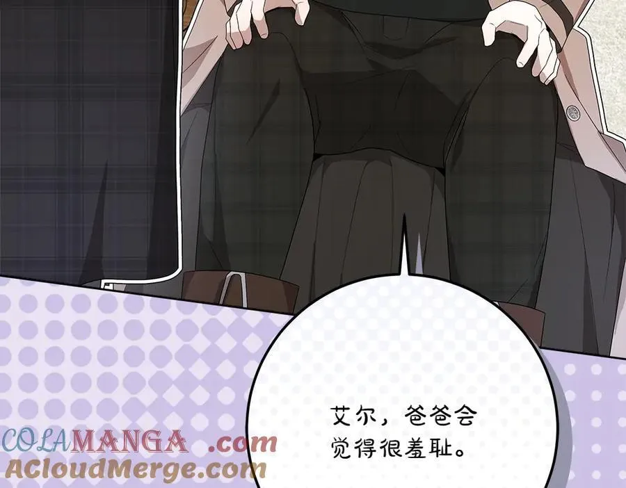 第39话 请愿 第65页