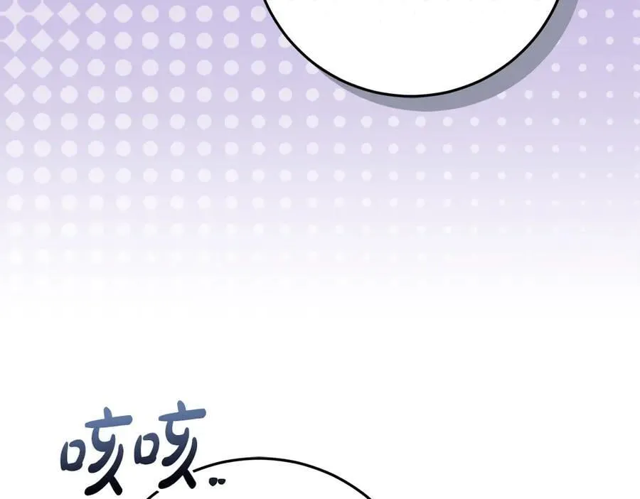 第39话 请愿 第66页