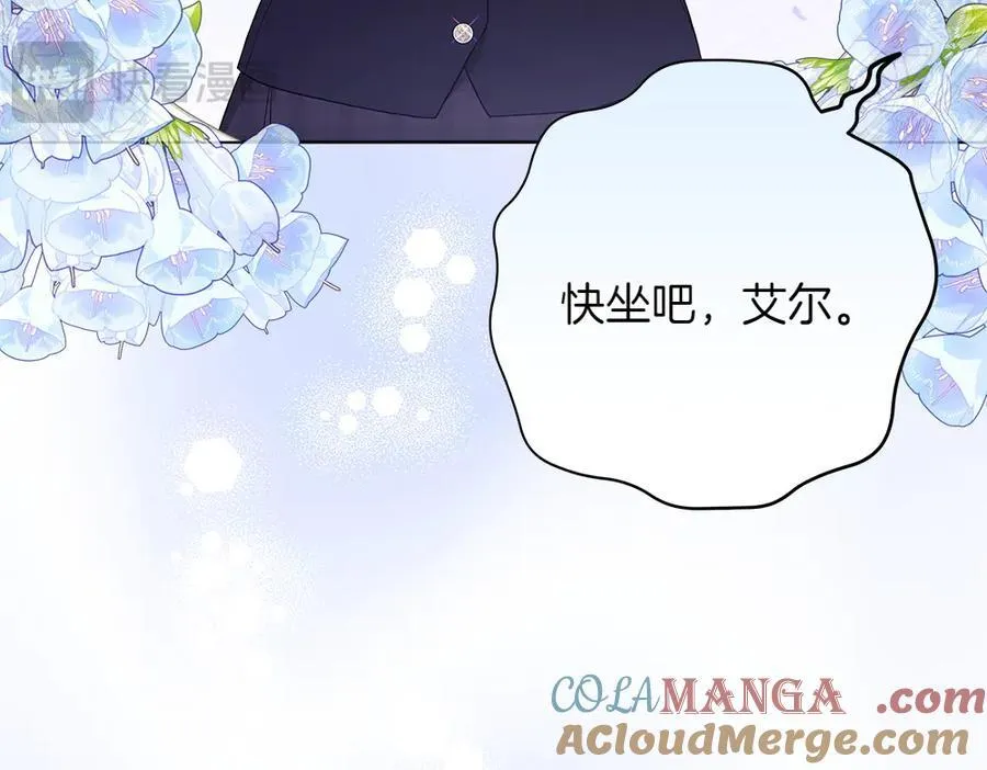 第39话 请愿 第77页