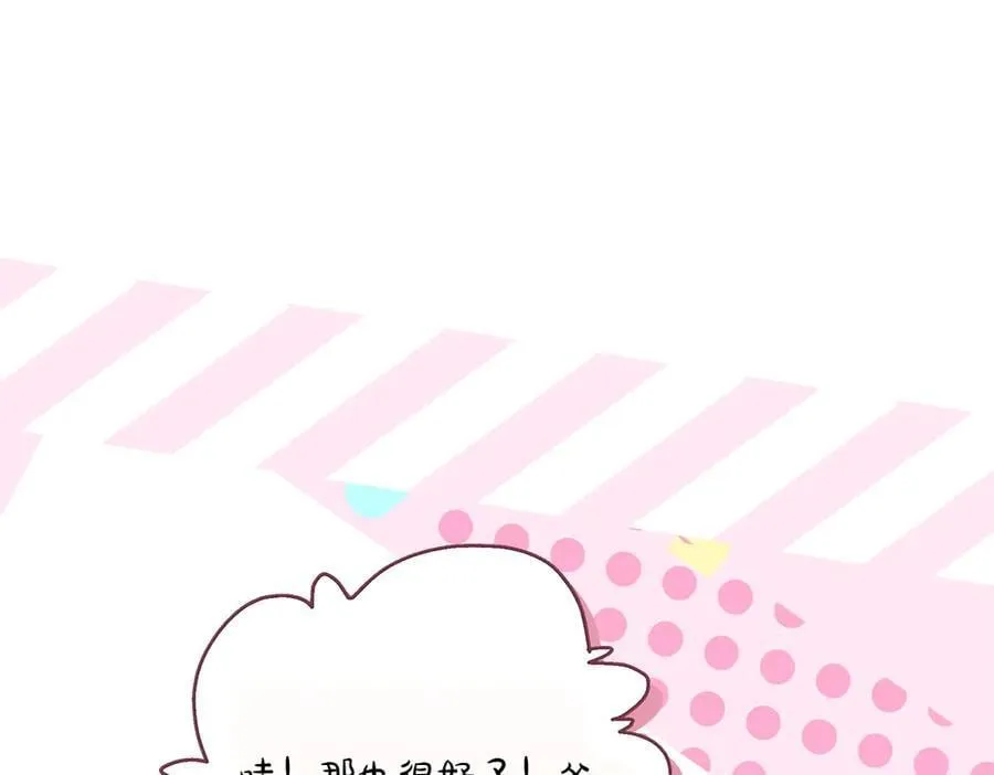 第39话 请愿 第92页