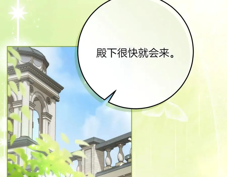 第39话 请愿 第110页