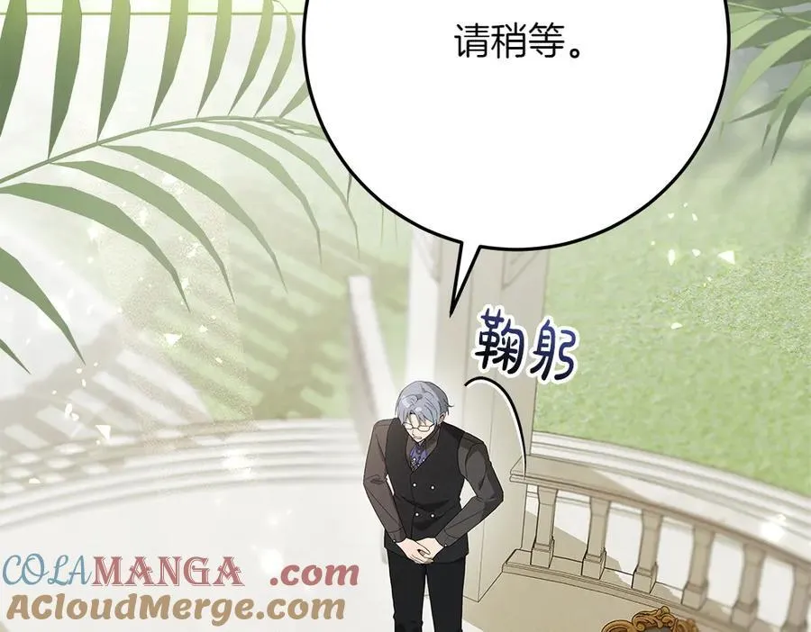 第39话 请愿 第113页