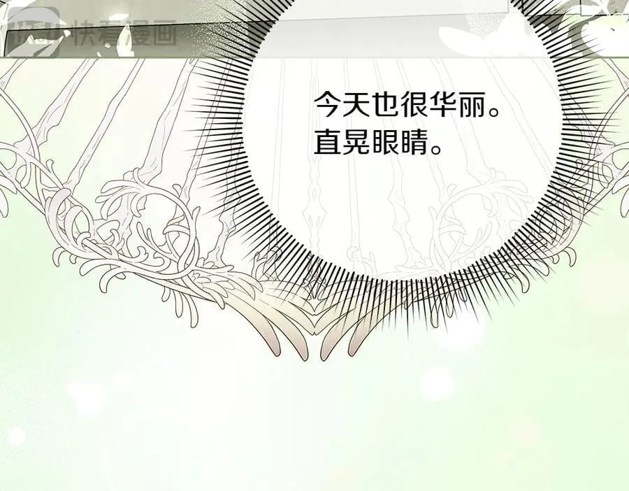 第39话 请愿 第128页