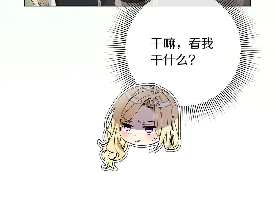 第39话 请愿 第131页