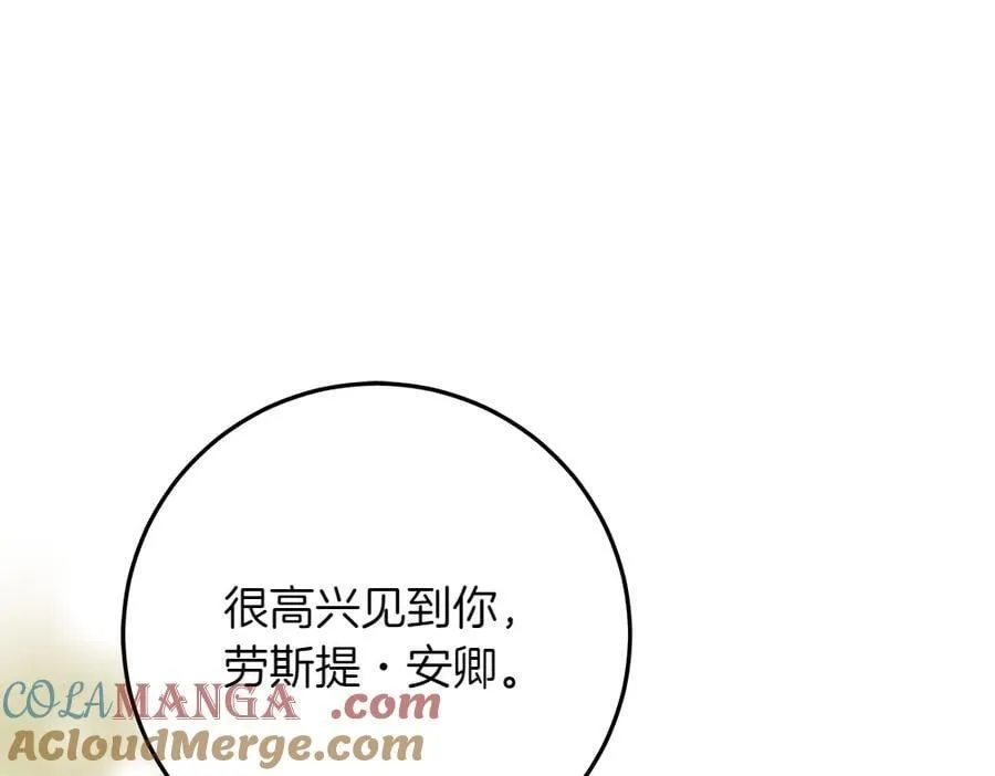 第39话 请愿 第133页