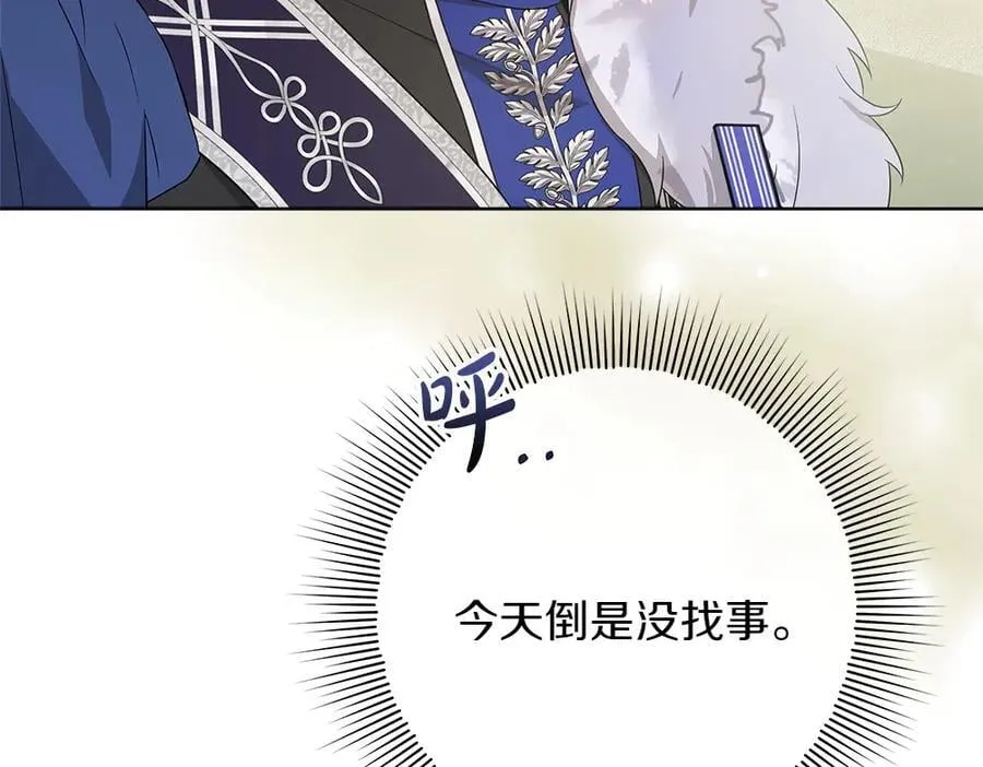 第39话 请愿 第135页