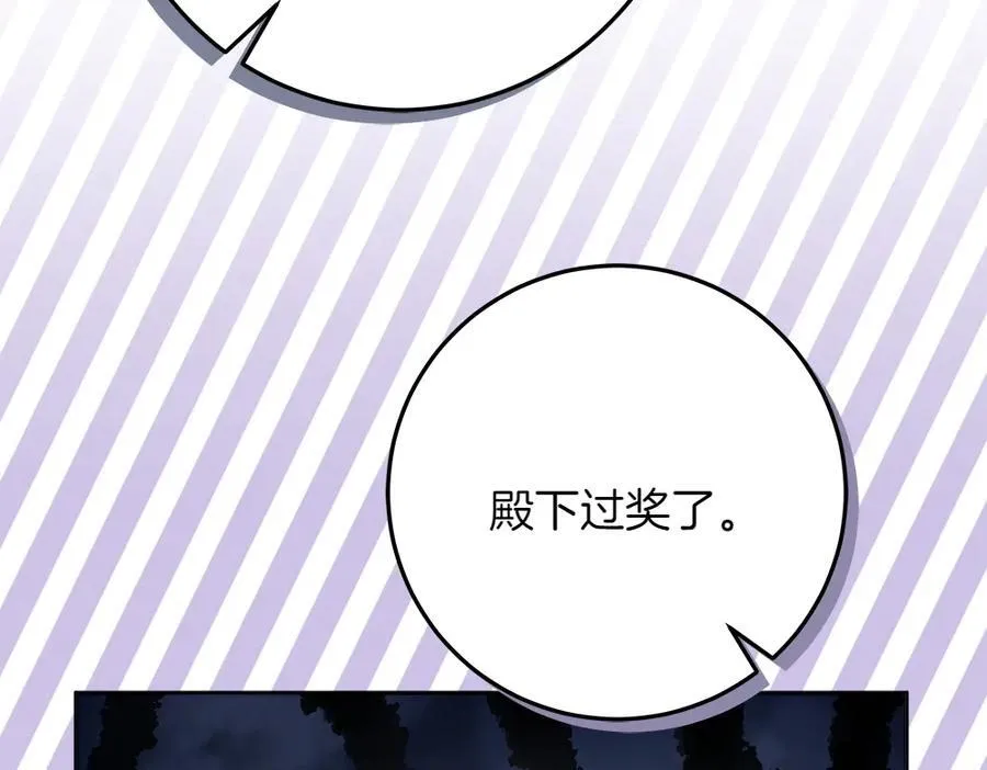 第39话 请愿 第142页