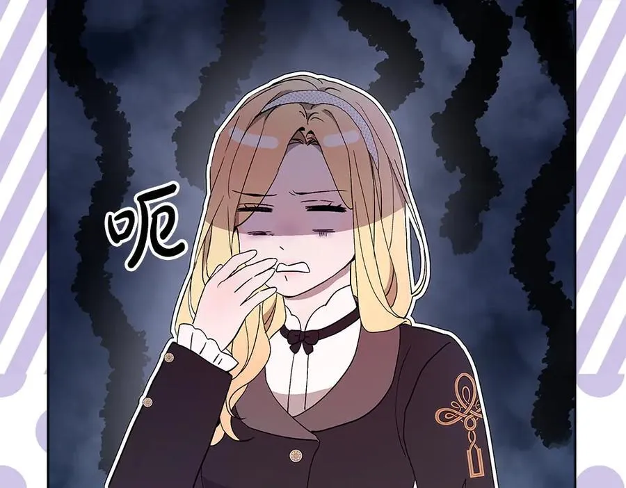 第39话 请愿 第143页