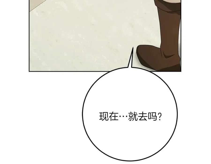 第39话 请愿 第148页