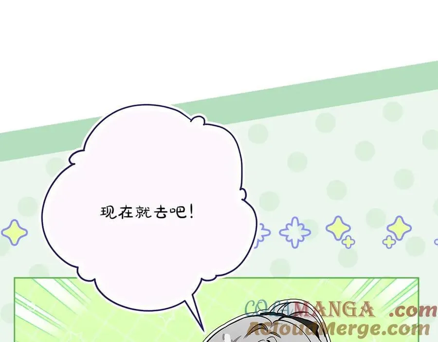 第39话 请愿 第157页