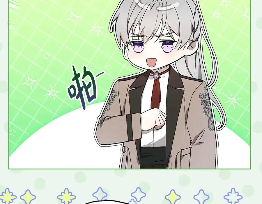 第39话 请愿 第158页