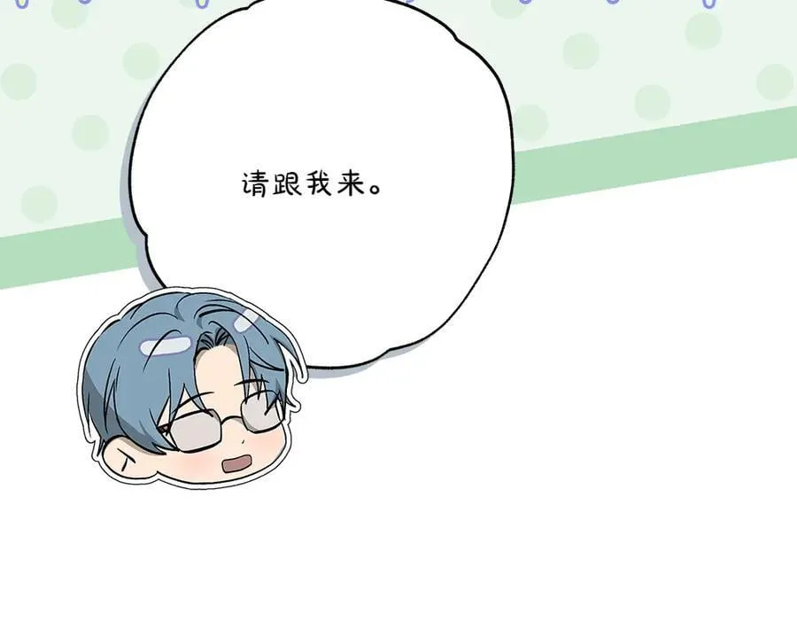 第39话 请愿 第159页