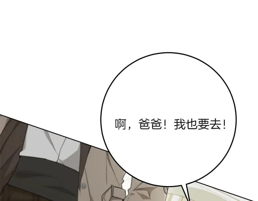 第39话 请愿 第160页