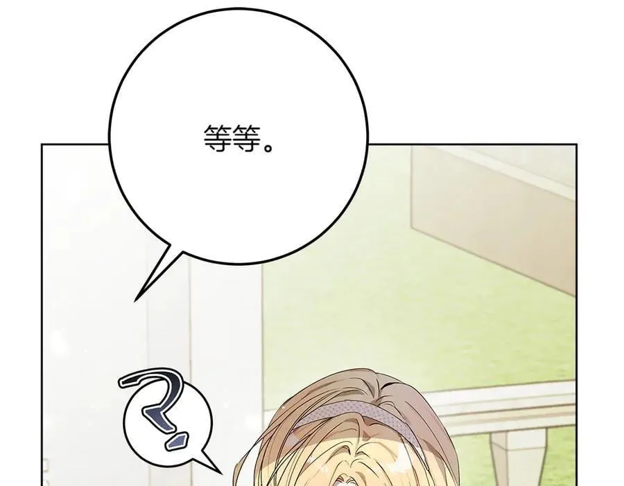 第39话 请愿 第163页