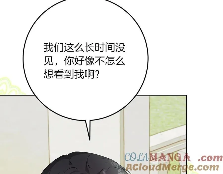 第39话 请愿 第173页