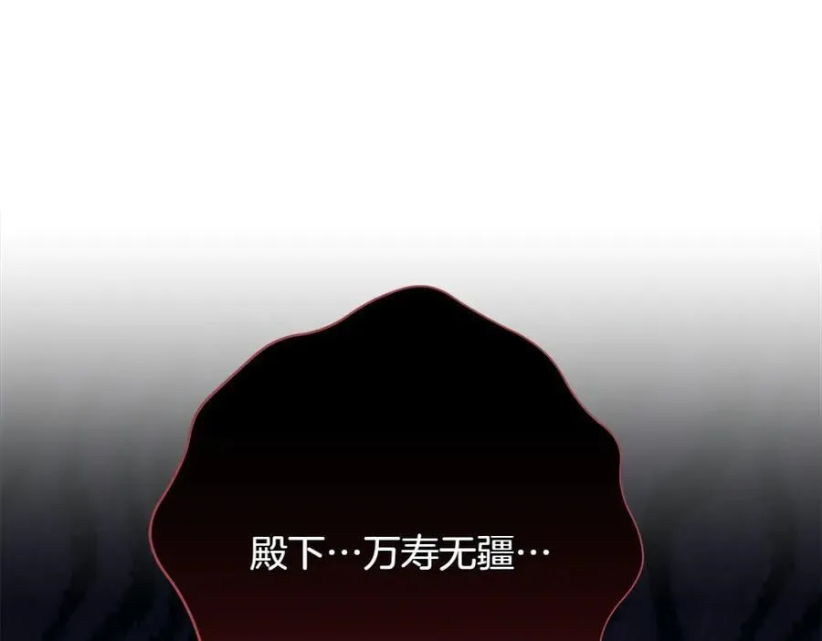 第39话 请愿 第182页