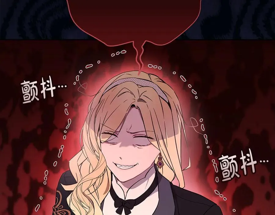 第39话 请愿 第183页