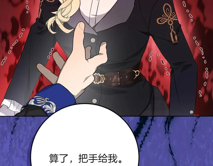 第39话 请愿 第184页