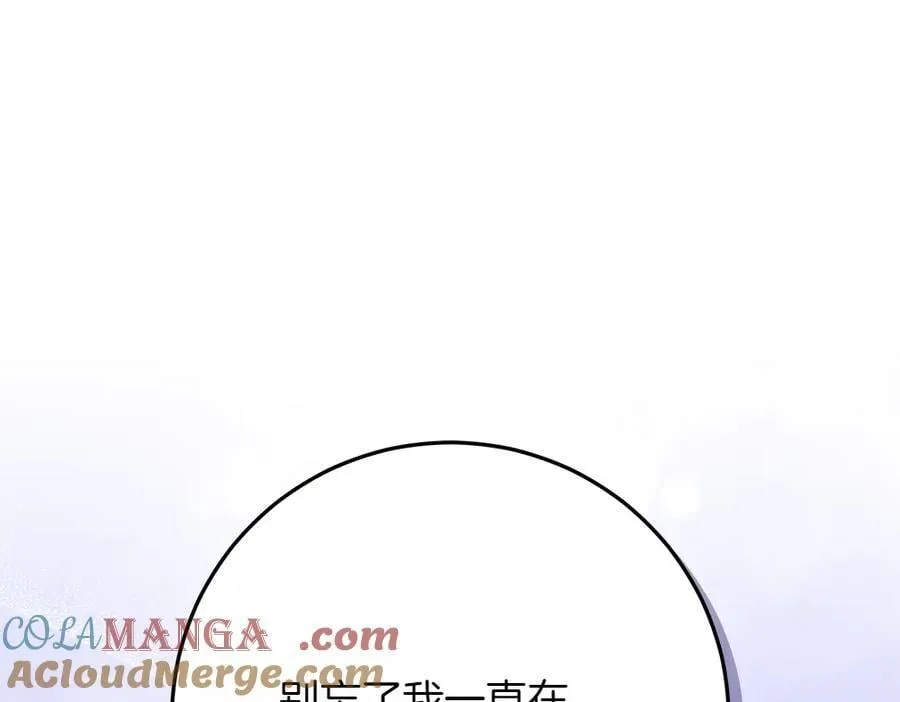 第39话 请愿 第209页
