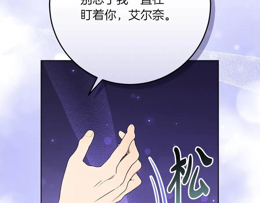 第39话 请愿 第210页
